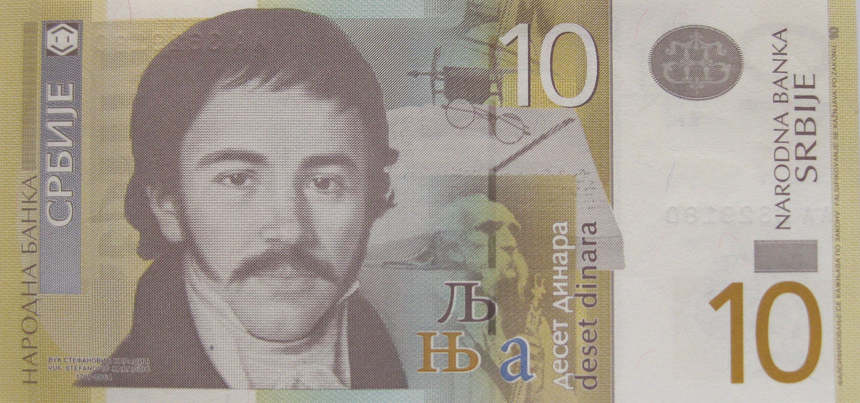 geld - serbia 10